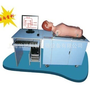 探索医药教学的革新工具 网络多媒体全自动多种穿刺教学系统